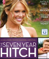The Seven Year Hitch /  